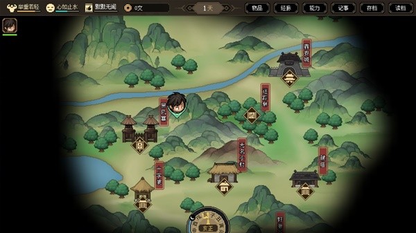 《大侠立志传》主线任务楚襄之殇剧情路线介绍