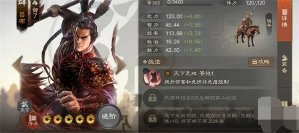 三国志战棋版核心武将有哪些