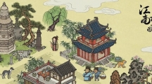 江南百景图全套(1000万)全新礼包兑换码大全2023