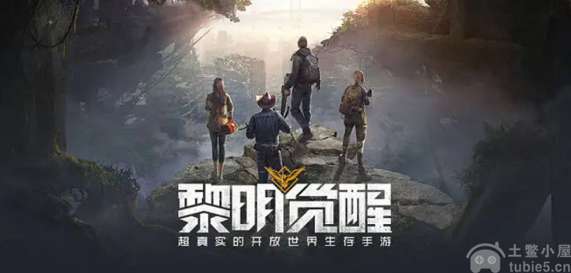黎明觉醒藏宝图切割土地在哪藏宝图切割土地位置指南