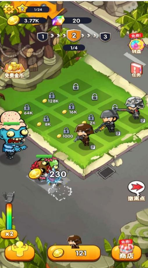 反恐武装战场手游