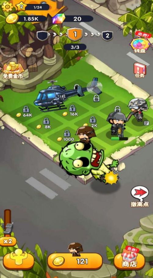 反恐武装战场手游