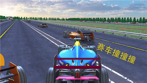 赛车撞撞撞免费正版