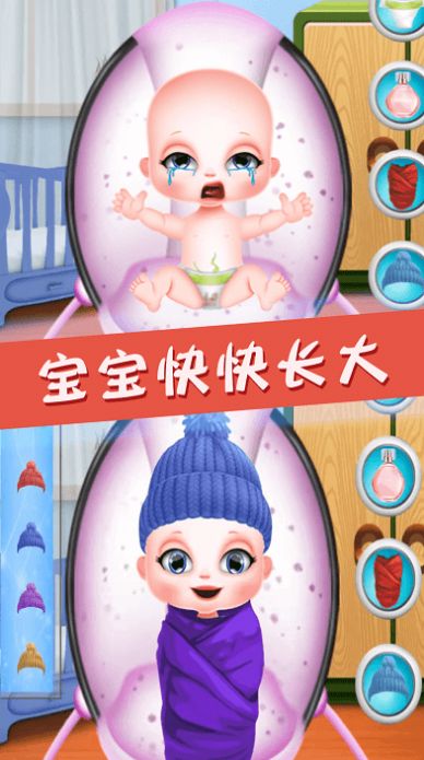 公主模拟生宝宝游戏安装
