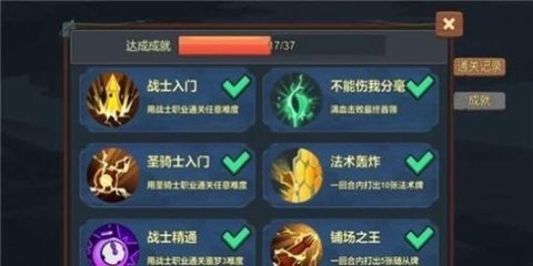 桌上勇者官方版