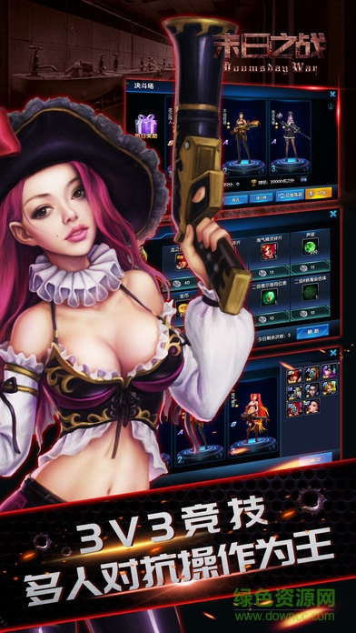 反恐突击末日之战免费正版