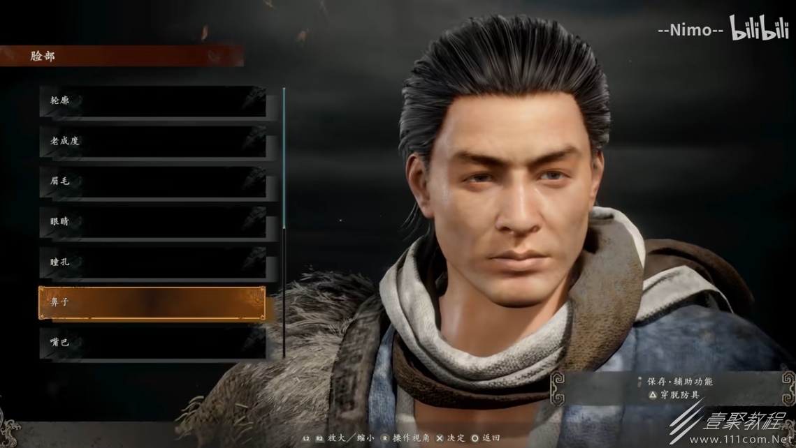 卧龙苍天陨落高启强捏脸数据代码是什么