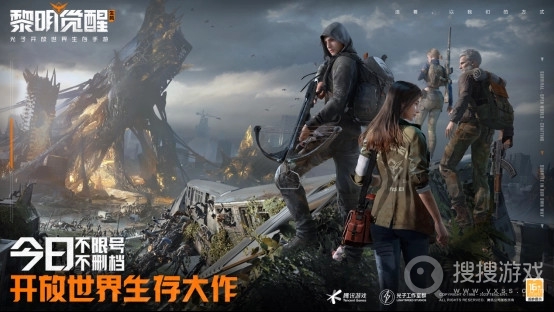 黎明觉醒生机家园蓝图作用一览