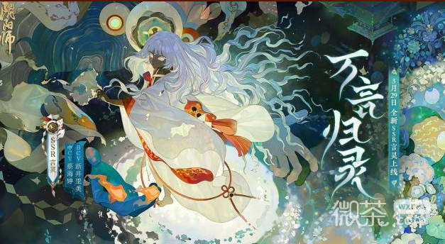 阴阳师言灵技能详情