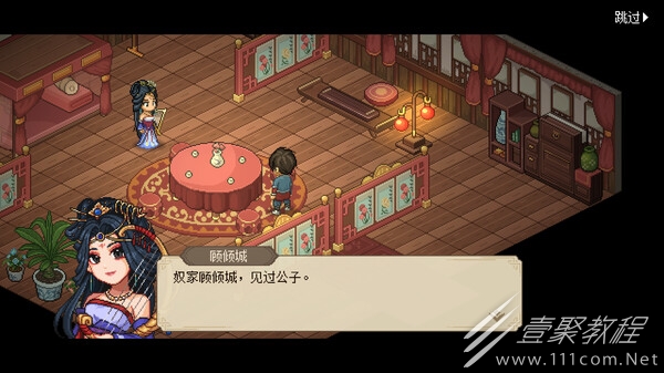 大侠立志传夜魔坊触发教程