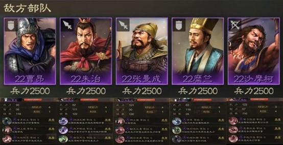 三国志战棋版S1赛季开荒打地顺序推荐