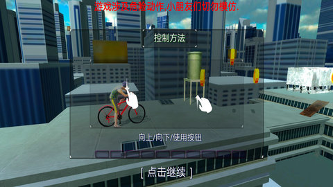 前进勇士中文版