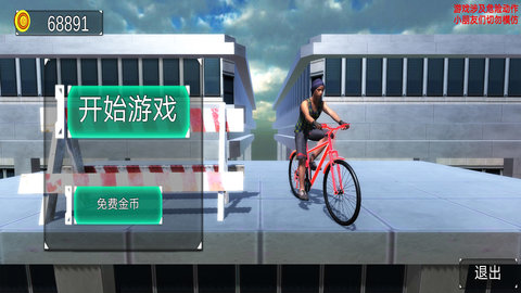 前进勇士中文版