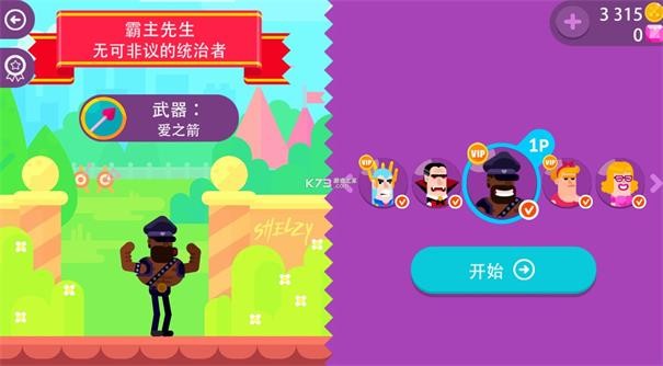 弓箭大师2022正版