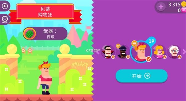 弓箭大师2022正版