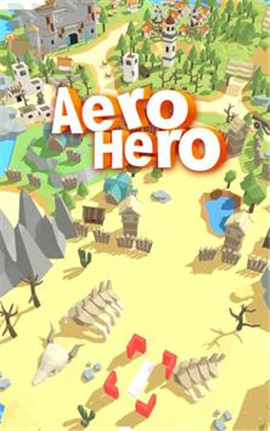 AeroHero中文版