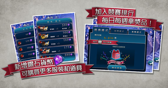 爱丽丝快跑2手机版