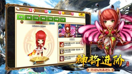 少年五虎传安卓版