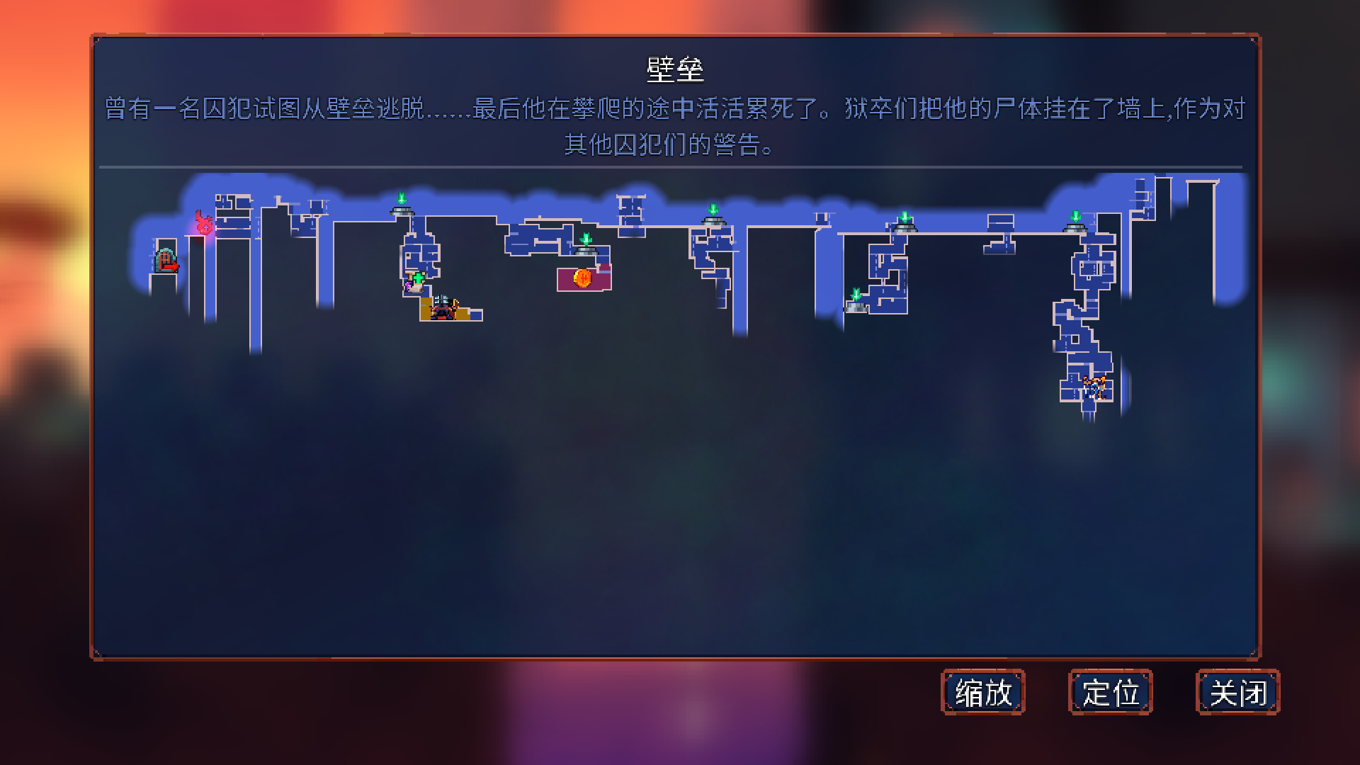 重生细胞壁垒攻略 壁垒通关流程一览