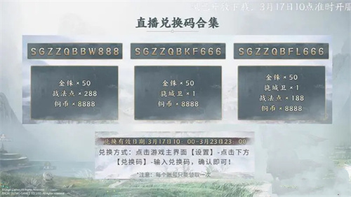 三国志战棋版自选赵云阵容搭配推荐