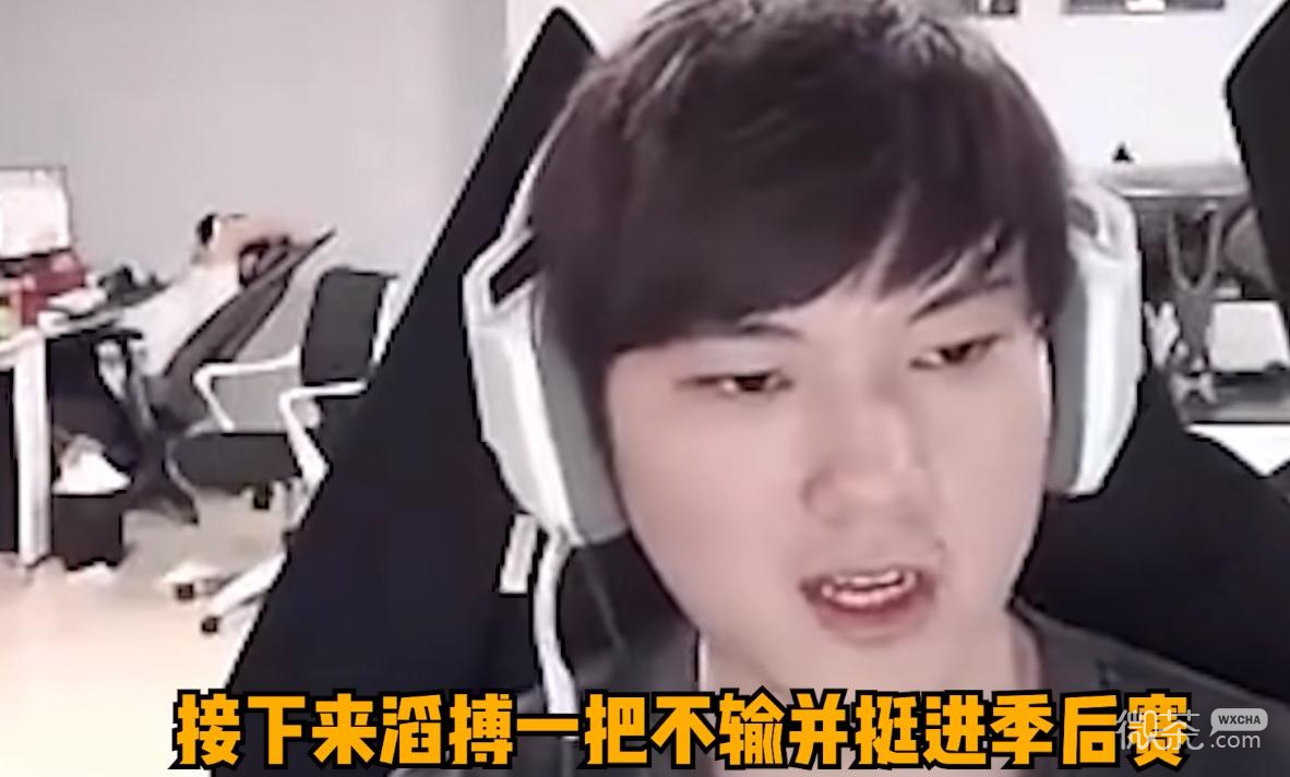 英雄联盟一场不输并进入季后赛梗含义详情