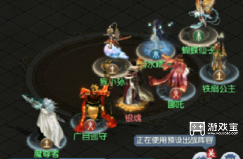 大话西游归来伏魔镜毒侵骨髓通关策略