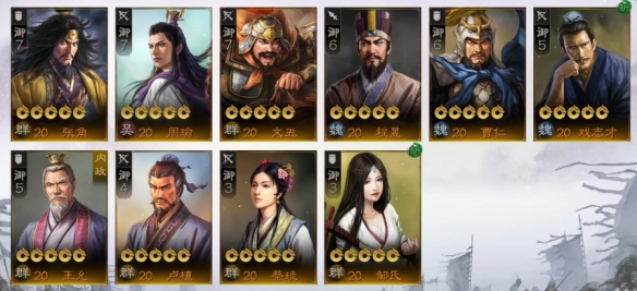 三国志战棋版S1聚义扬旗卡包抽取推荐