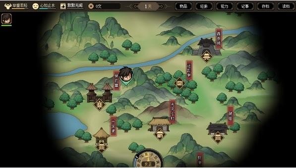 《大侠立志传》EA版新手村攻略