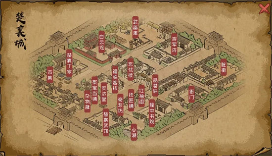 大侠立志传(EA版)强力武学全收集攻略一览