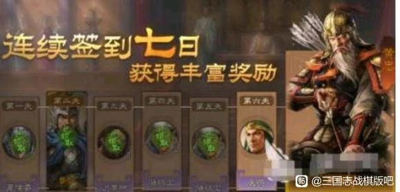 三国志战棋版各氪度开荒阵容推荐