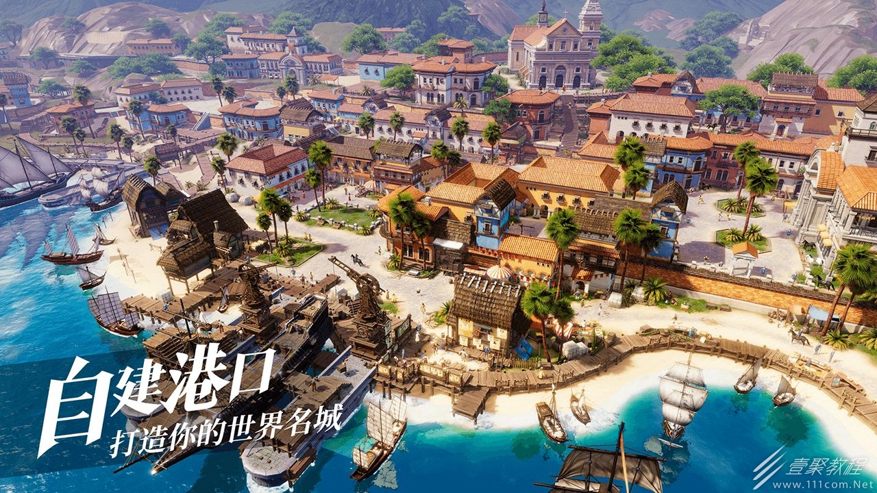 暗黑破坏神不朽疯癫之人任务怎么触发