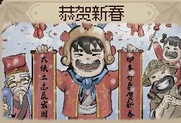 《大侠立志传》EA全结局攻略