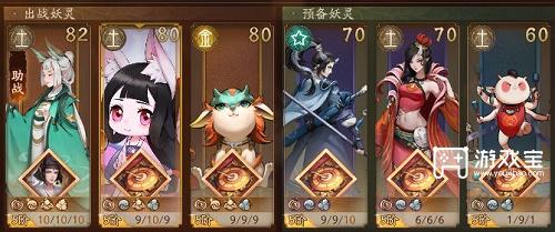《神都夜行录》降妖手记第一周平民攻略