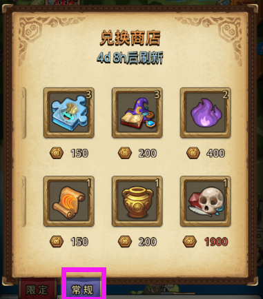 不思议迷宫开罗冒险联动活动兑换攻略