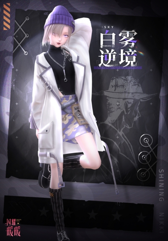 《闪耀暖暖》白雾逆境 福利活动开启