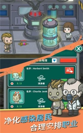生存几何手机版