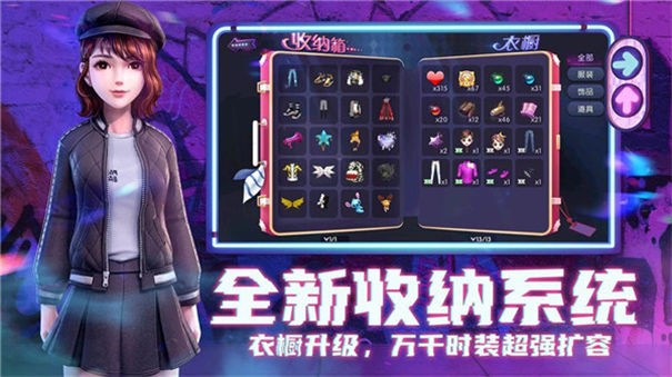 代号维纳斯官方版