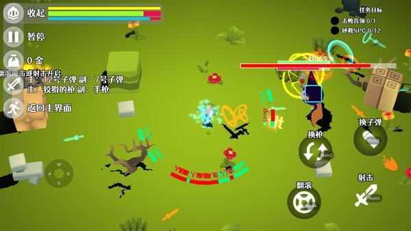 弹射氓流安装包