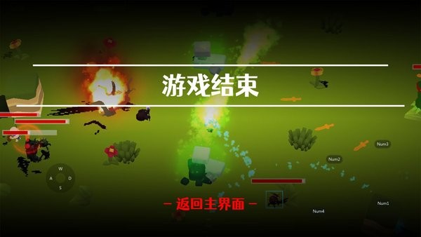 弹射氓流安装包