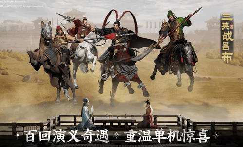 三国志战棋版开荒阵容怎么选择