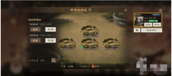 三国志战棋版开荒阵容怎么选