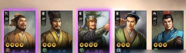 三国志战棋版自选武将怎么选