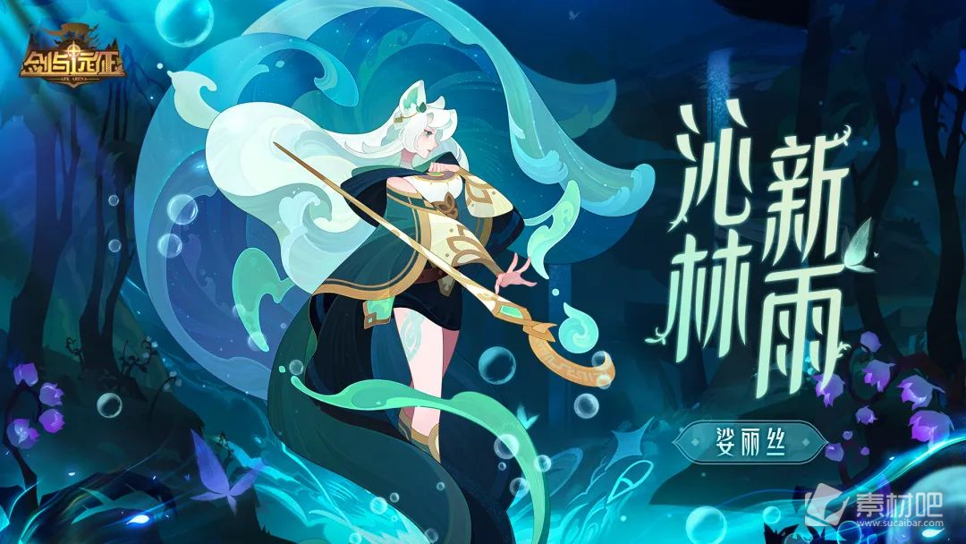 《剑与远征》乱时之境深层追剿全新平民5队阵容分享2023