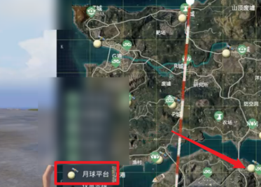《和平精英》怎么登月？登录月球方法