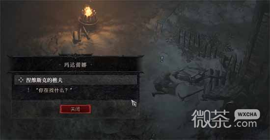 暗黑破坏神4涅维斯克的樵夫任务完成方法攻略