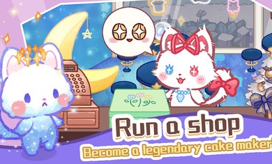 旅猫甜品店官方版