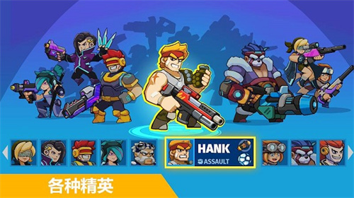 汽车英雄自动射击手机版