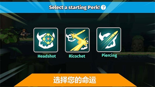 汽车英雄自动射击手机版