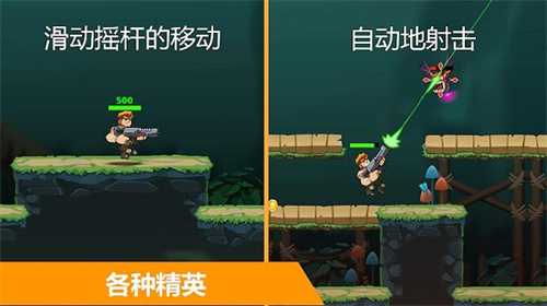 汽车英雄自动射击手机版