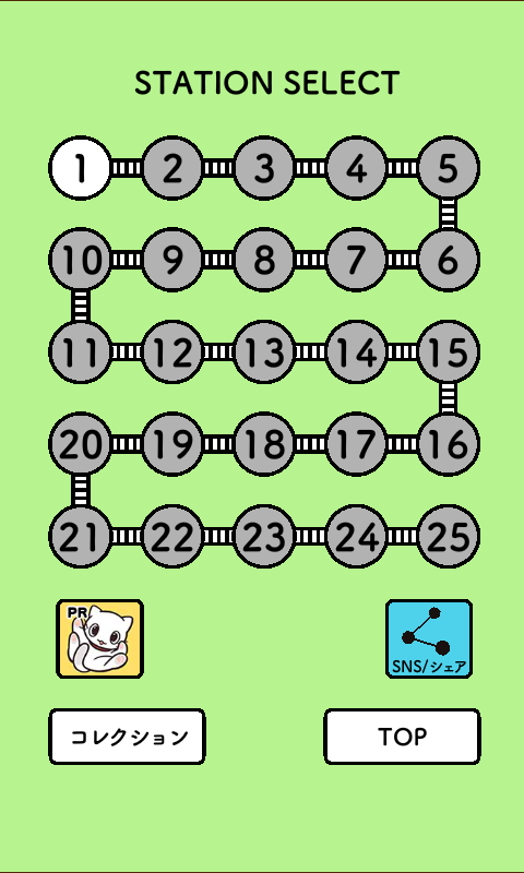 电车抢座大作战安卓版